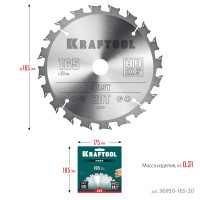 Kraftool fast, 165 х 20 мм, 20т, пильный диск по дереву (36950-165-20)