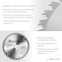 Kraftool optima, 210 х 30 мм, 36т, пильный диск по дереву (36951-210-30)