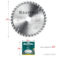 Kraftool optima, 210 х 30 мм, 36т, пильный диск по дереву (36951-210-30)