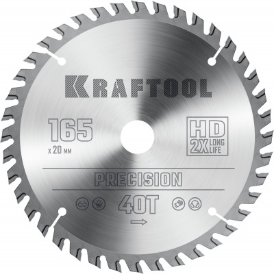 Kraftool precision, 165 х 20 мм, 40т, пильный диск по дереву (36952-165-20)