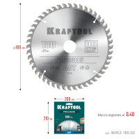 Kraftool precision, 180 х 20 мм, 48т, пильный диск по дереву (36952-180-20)