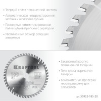 Kraftool precision, 185 x 20 мм, 48т, пильный диск по дереву (36952-185-20)