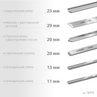 ЗУБР эксперт-6, 6 предм., набор ручных резцов по дереву, профессионал (18370)