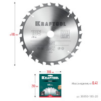 Kraftool fast, 185 х 20 мм, 24т, пильный диск по дереву (36950-185-20)