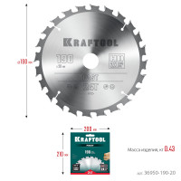 Kraftool fast, 190 х 20 мм, 24т, пильный диск по дереву (36950-190-20)