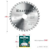 Kraftool optima, 190 х 30 мм, 36т, пильный диск по дереву (36951-190-30)