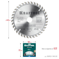 Kraftool precision, 140 х 20 мм, 36т, пильный диск по дереву (36952-140-20)