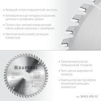 Kraftool precision, 200 х 32 мм, 48т, пильный диск по дереву (36952-200-32)