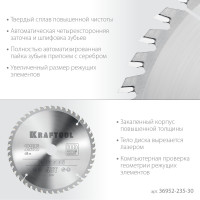 Kraftool precision, 235 х 30 мм, 48т, пильный диск по дереву (36952-235-30)