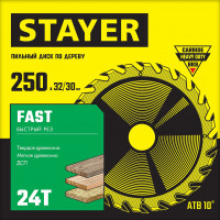 Stayer fast, 250 x 32/30 мм, 24т, быстрый рез, пильный диск по дереву (3680-250-32-24)