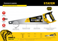 Stayer cobra 5, 500 мм, ножовка по дереву, professional (1506-50)