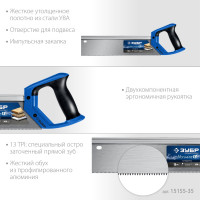 ЗУБР молния 13, 35 х 11 см, 13tpi, ножовка с обушком, профессионал (15155-35)