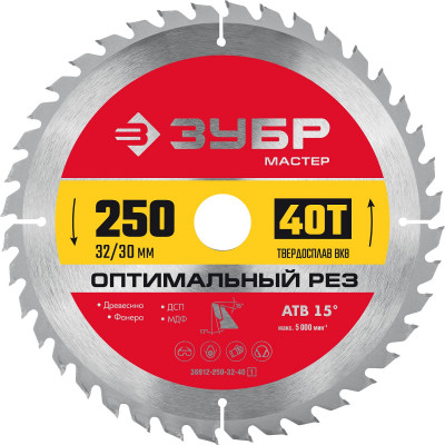 ЗУБР оптимальный рез, 250 x 32/30 мм, 40т, пильный диск по дереву (36912-250-32-40)