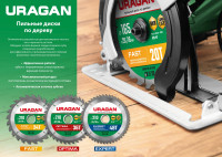 Uragan expert, 140 х 20/16 мм, 36т, пильный диск по дереву (36802-140-20-36)