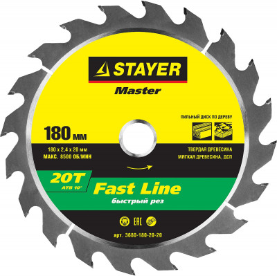 Stayer fast line 180 x 20мм 20т, диск пильный по дереву, быстрый рез