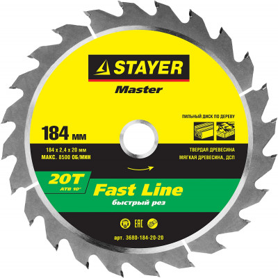 Stayer fast line 184 x 20мм 20т, диск пильный по дереву, быстрый рез