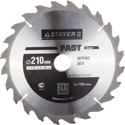 Stayer fast line 210 x 30мм 24т, диск пильный по дереву, быстрый рез