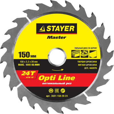 Stayer opti line 150 x 20мм 24t, диск пильный по дереву, оптимальный рез