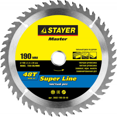 Stayer super line 190 x 20мм 48т, диск пильный по дереву, точный рез