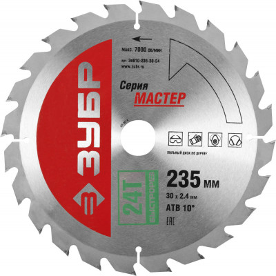 ЗУБР быстрый рез, 235 x 30 мм, 24т, пильный диск по дереву (36910-235-30-24)