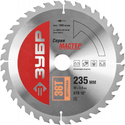 ЗУБР оптимальный рез 235 x 30мм 36т, диск пильный по дереву
