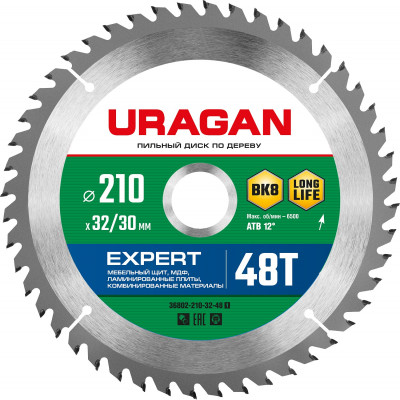 Uragan expert, 165 х 20/16 мм, 48т, пильный диск по дереву (36802-165-20-48)