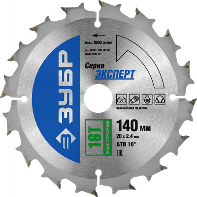 ЗУБР быстрорез 140 x 20мм 16t, диск пильный по дереву