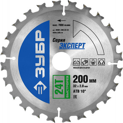 ЗУБР быстрорез, 200 x 32 мм, 24т, пильный диск по дереву, профессионал (36901-200-32-24)