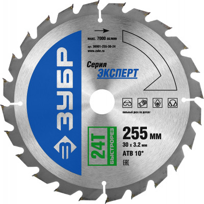 ЗУБР быстрорез 255 x 30мм 24т, диск пильный по дереву