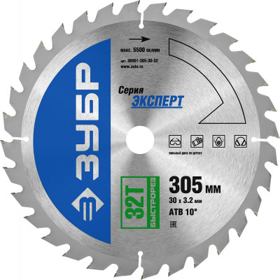 ЗУБР быстрорез, 305 x 30 мм, 32т, пильный диск по дереву, профессионал (36901-305-30-32)