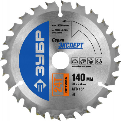 ЗУБР оптима, 140 x 20 мм, 24т, пильный диск по дереву, профессионал (36903-140-20-24)