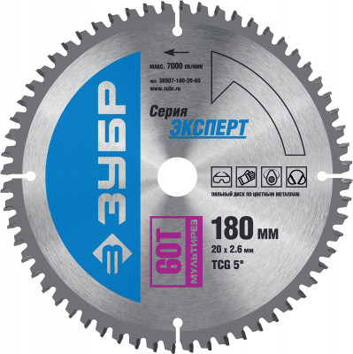 ЗУБР мультирез 180 x 20мм 60т, диск пильный по алюминию