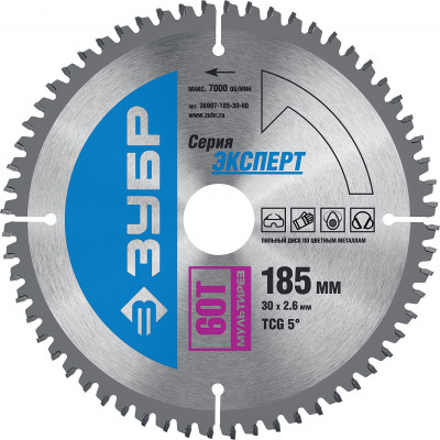 ЗУБР мультирез, 185 x 30 мм, 60т, пильный диск по алюминию, профессионал (36907-185-30-60)