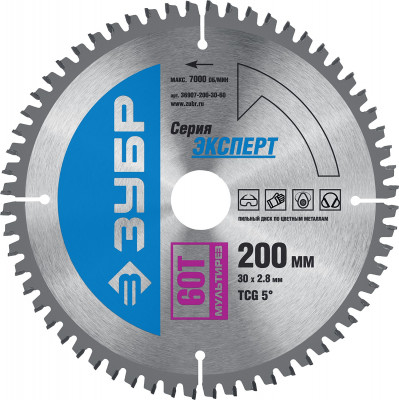 ЗУБР мультирез, 200 x 30 мм, 60т, пильный диск по алюминию, профессионал (36907-200-30-60)