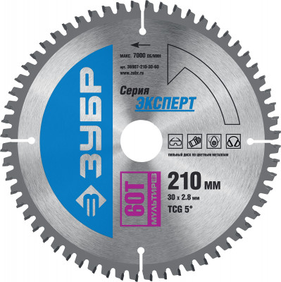 ЗУБР мультирез 210 x 30мм 60т, диск пильный по алюминию