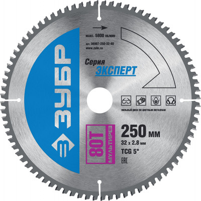 ЗУБР мультирез, 250 x 32 мм, 80т, пильный диск по алюминию, профессионал (36907-250-32-80)