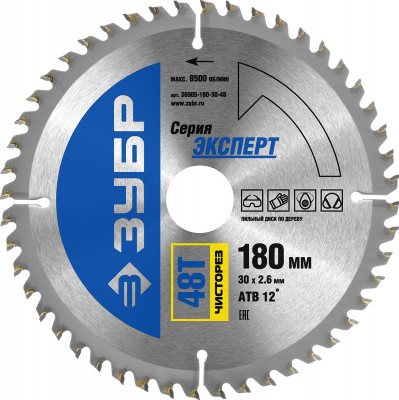 ЗУБР чисторез, 180 x 30 мм, 48т, пильный диск по дереву, профессионал (36905-180-30-48)