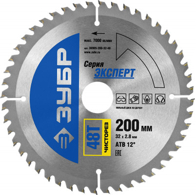 ЗУБР чисторез, 200 x 32 мм, 48т, пильный диск по дереву, профессионал (36905-200-32-48)