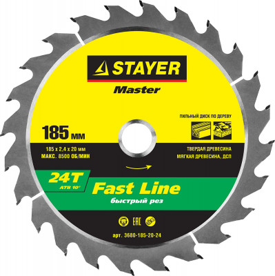 Stayer fast line 185 x 20мм 24т, диск пильный по дереву, быстрый рез