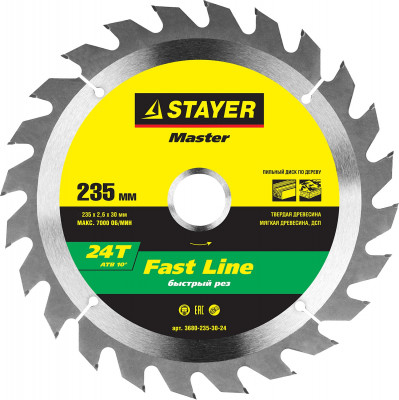 Stayer fast line 235 x 30мм 24т, диск пильный по дереву, быстрый рез