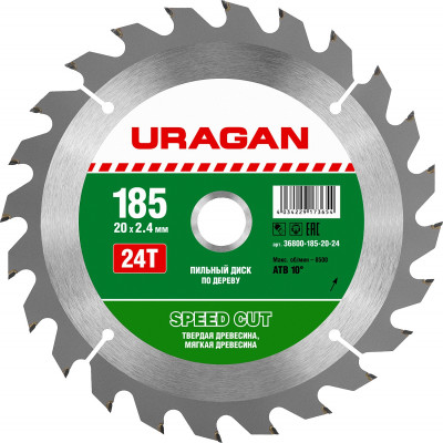 Uragan expert, 140 х 20/16 мм, 36т, пильный диск по дереву (36802-140-20-36)