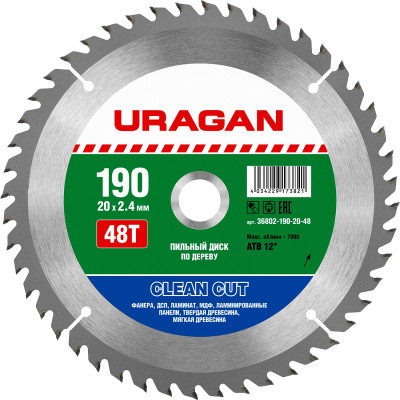 Uragan clean cut 190х20мм 48т, диск пильный по дереву