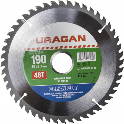 Uragan clean cut 190х30мм 48т, диск пильный по дереву