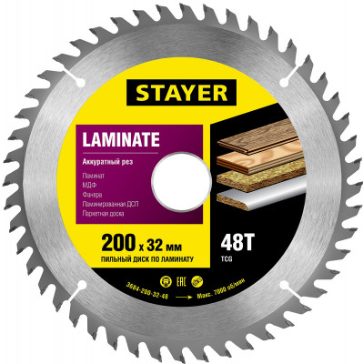 Stayer laminate 200 x 32мм 48t, диск пильный по ламинату, аккуратный рез