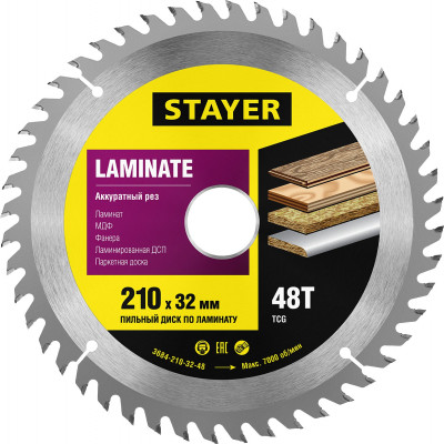 Stayer laminate 210 x 32 мм 48т, диск пильный по ламинату