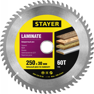 Stayer laminate 250 x 30мм 60т, диск пильный по ламинату, аккуратный рез