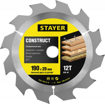 Stayer construct 190 x 20мм 12т, диск пильный по дереву, технический рез с гвоздями