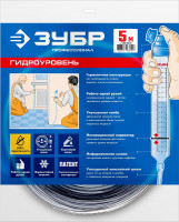 ЗУБР 5 м, d 8 мм, гидроуровень, профессионал (3482-08-05)