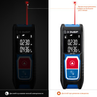 ЗУБР дл-30, 30 м, лазерный дальномер, профессионал (34927)