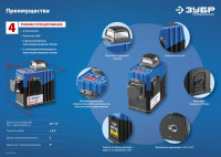 ЗУБР крест 2d, 20 - 70 м, лазерный нивелир, профессионал (34907)